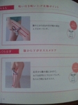image/2011-04-18T23:55:22-2.jpg