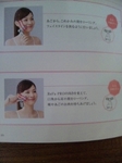 image/2011-04-18T23:55:22-3.jpg