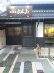 image/2011-07-05T14:48:46-2.jpg