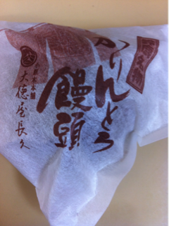 image-20111214103810.png