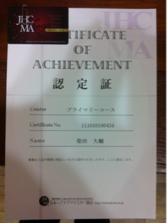 image-20111218010124.png