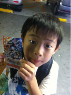 image-20120817005038.png