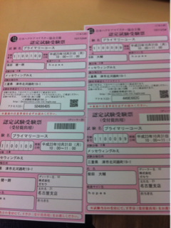 image-20111030182254.png