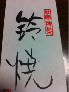image-20120129223117.png