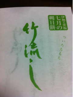 image-20120703005718.png