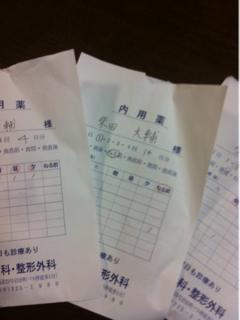 image-20130321000208.png