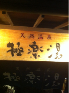 image-20130325180453.png